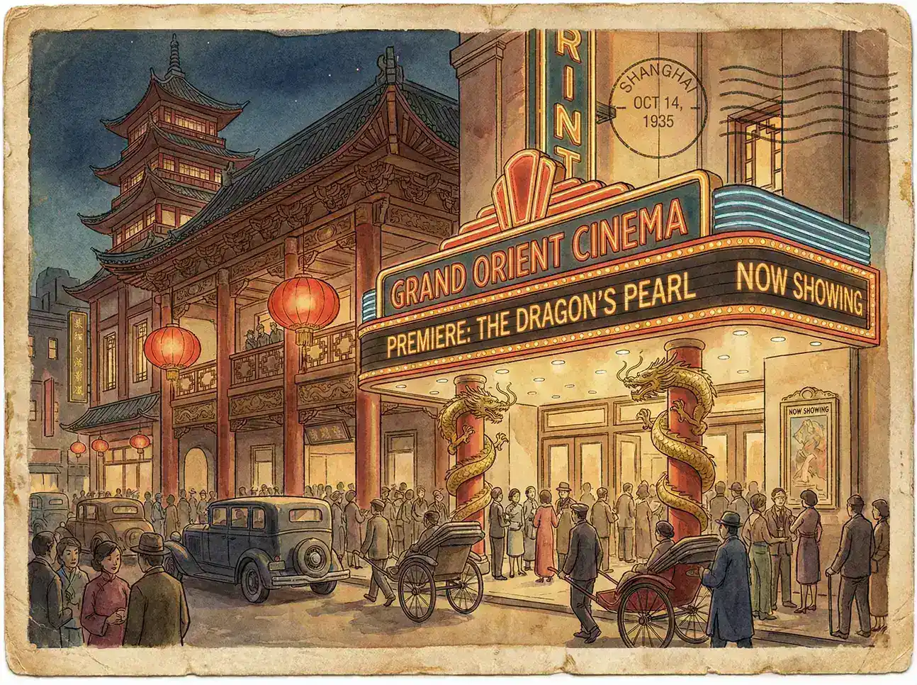 上海Grand Orient Cinema - 禁18 亚洲特色影院
